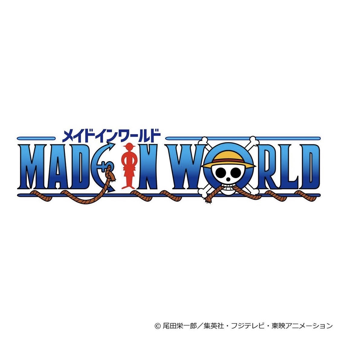 MADE IN WORLD ✖️ ONE PIECE】 POP UP STORE開催❗️❗️ – FCPRESS