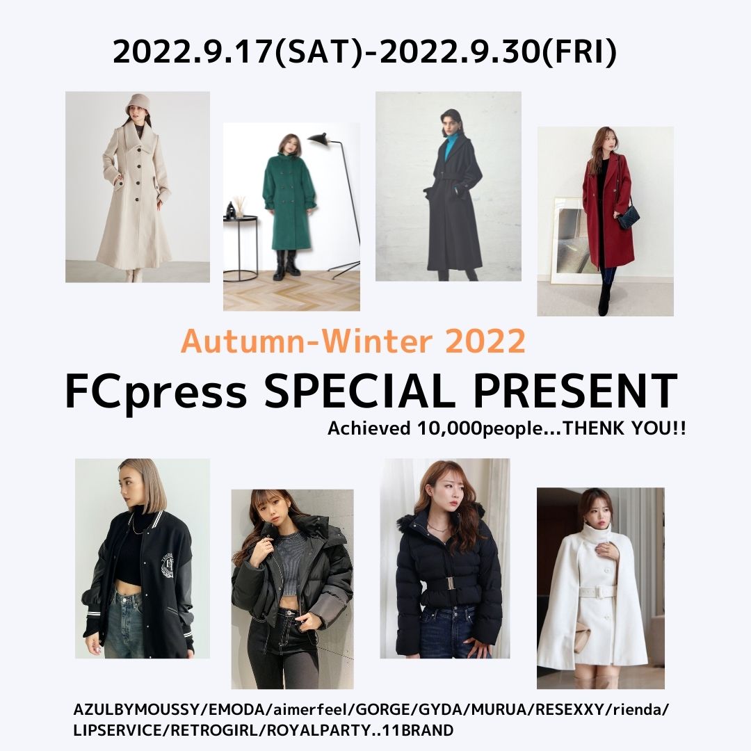 FCpress公式LINE１万人記念〜FCpress SPECIAL PRESENT🎁 – FCPRESS