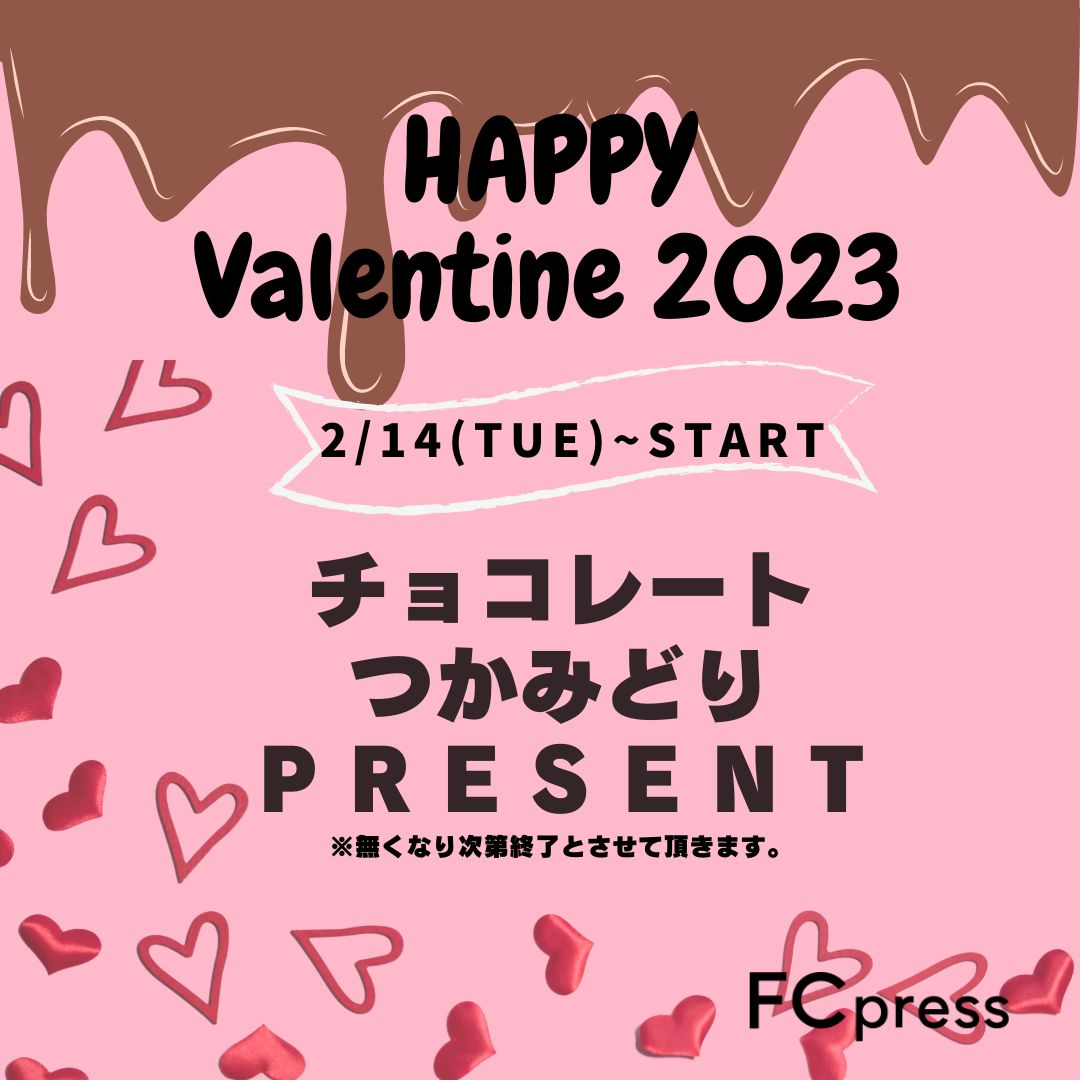 HAPPY Valentine 2023 FAIR FCPRESS